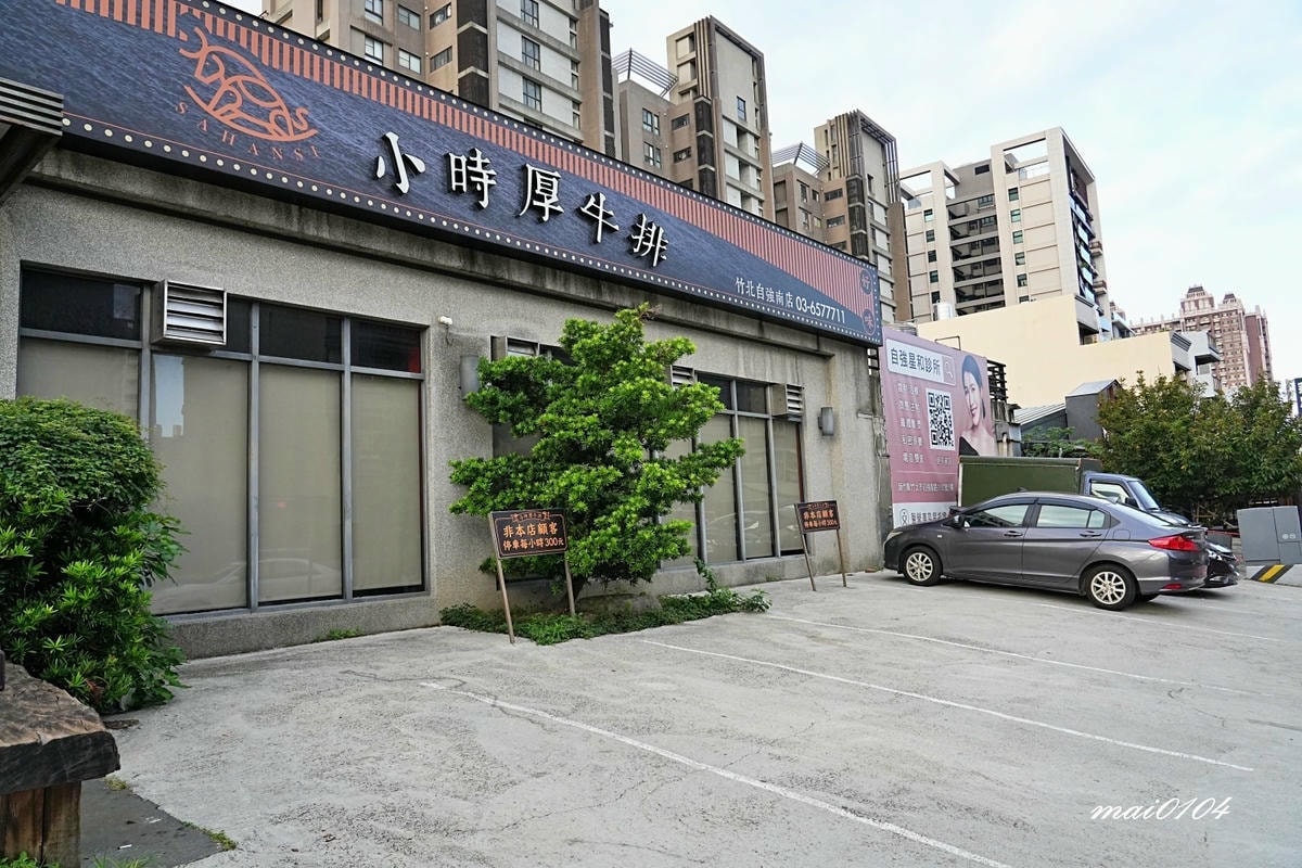 新竹竹北美食｜禾香大粉粿～每日現磨米漿新鮮現做、份量十足又真