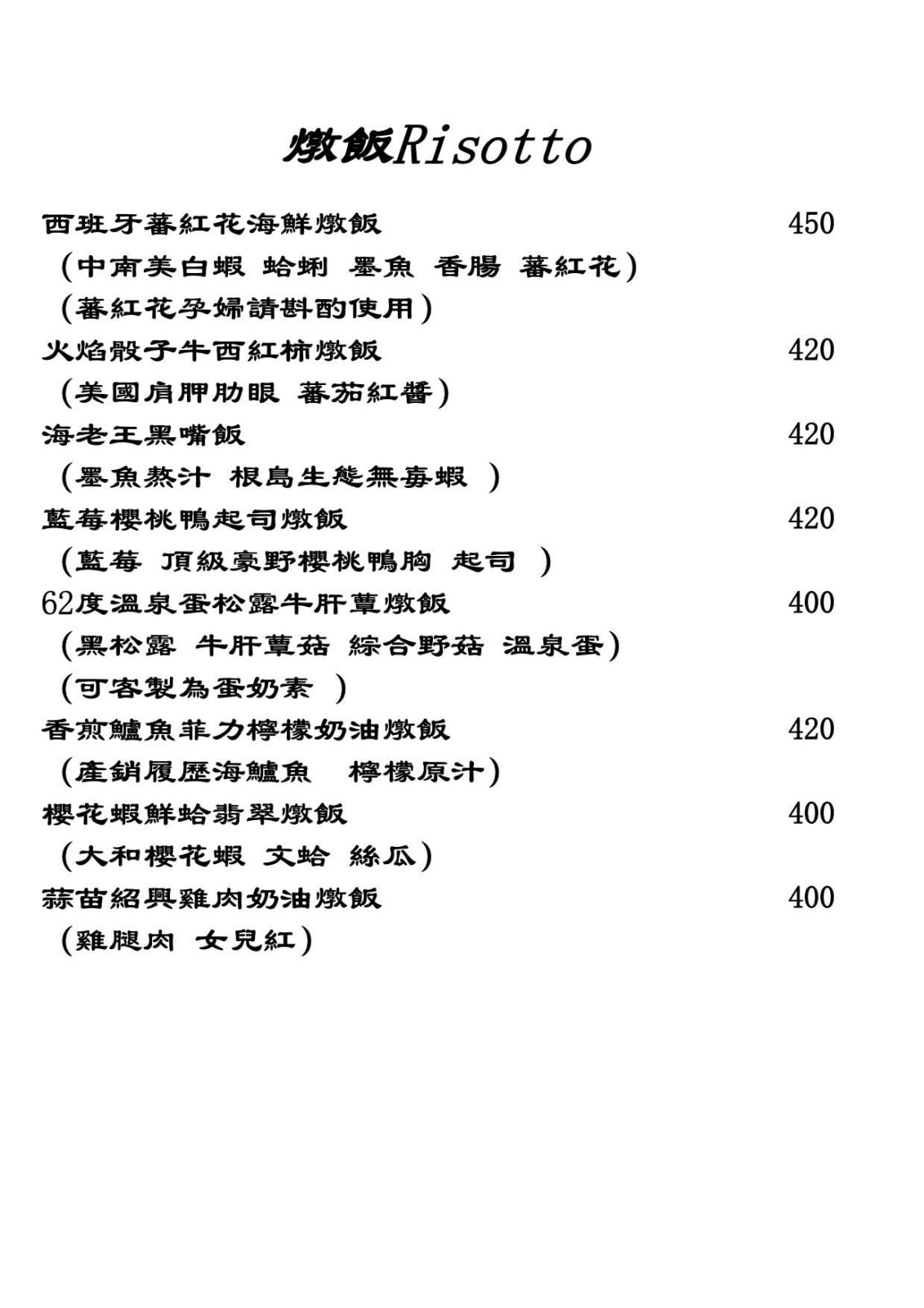 甜蒔吇舒芙蕾咖啡專賣～林口三井甜點、高人氣舒芙蕾，森林系的用