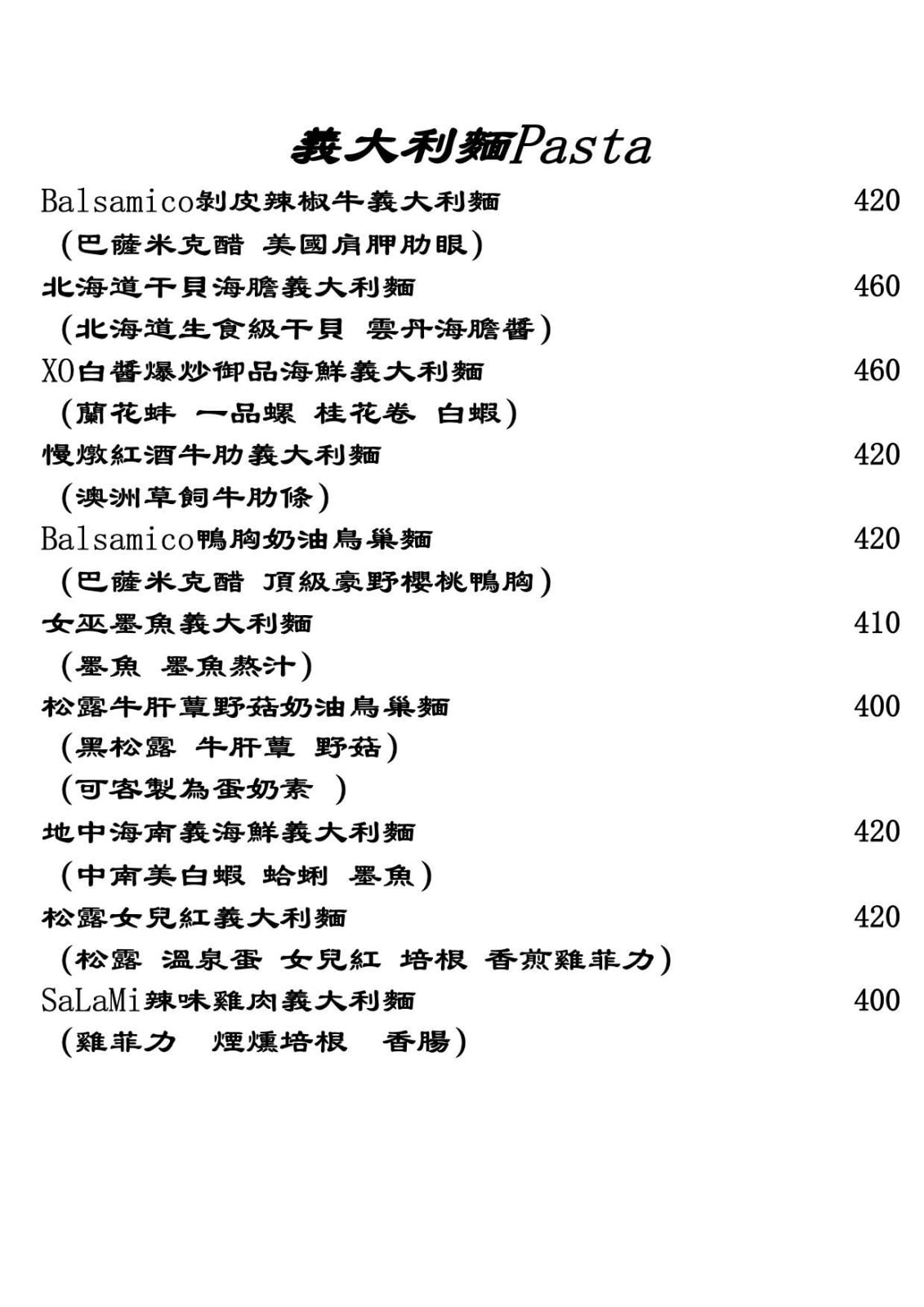 甜蒔吇舒芙蕾咖啡專賣～林口三井甜點、高人氣舒芙蕾，森林系的用