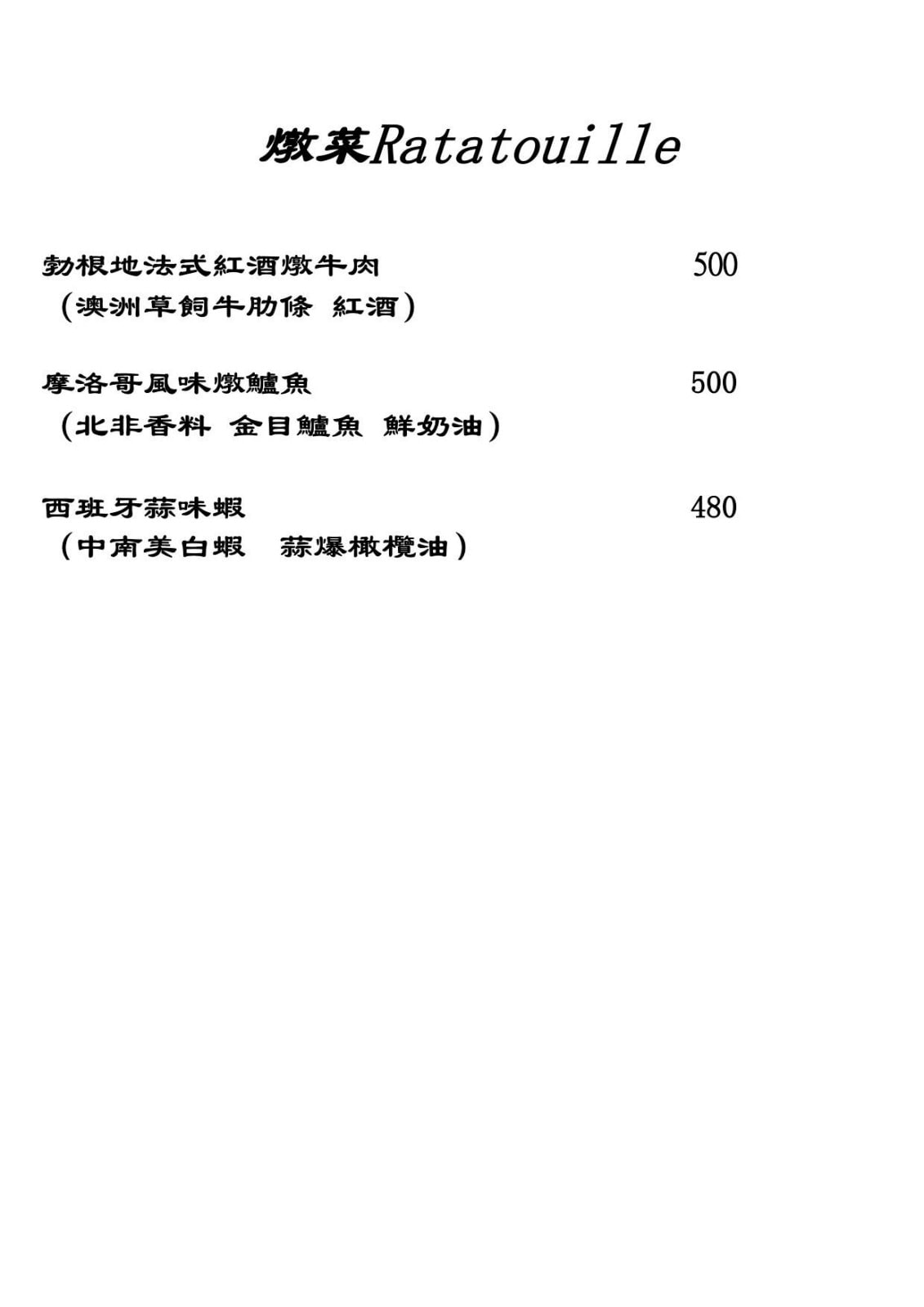 甜蒔吇舒芙蕾咖啡專賣～林口三井甜點、高人氣舒芙蕾，森林系的用