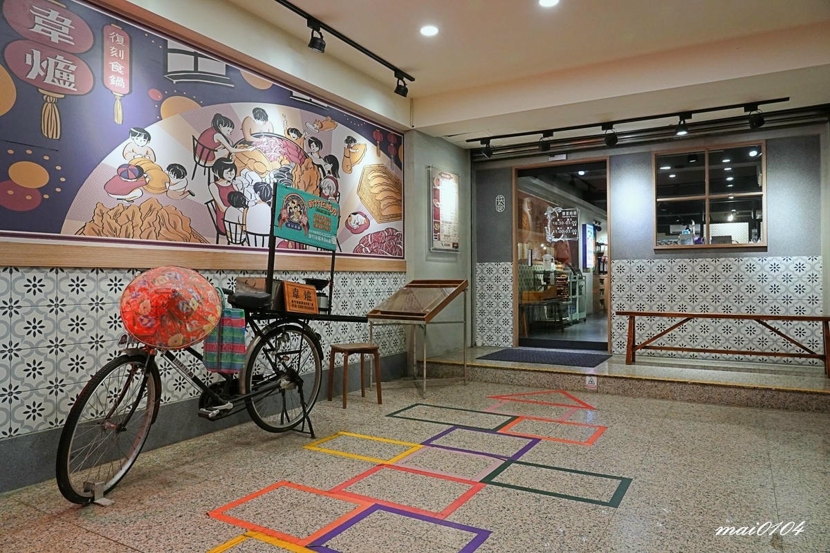 新竹石頭火鍋｜韋爐復刻食鍋巨城店～懷舊用餐風格、食材豐富多樣