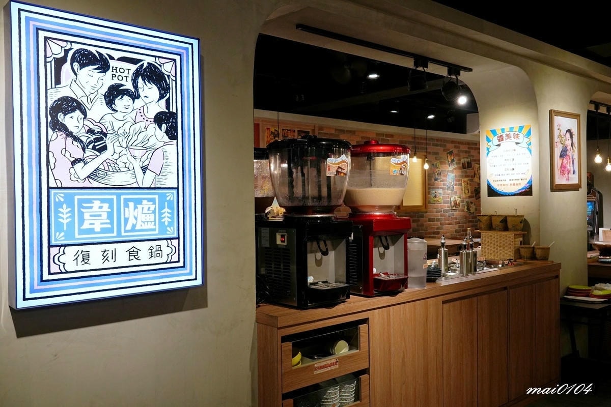 新竹石頭火鍋｜韋爐復刻食鍋巨城店～懷舊用餐風格、食材豐富多樣