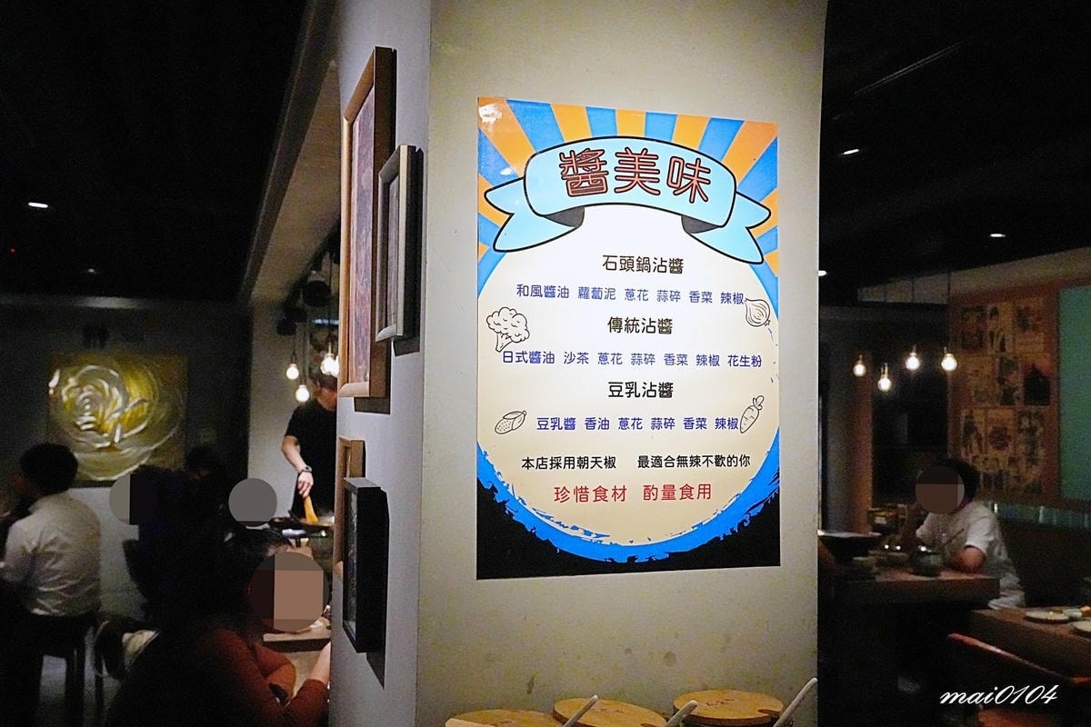 新竹石頭火鍋｜韋爐復刻食鍋巨城店～懷舊用餐風格、食材豐富多樣