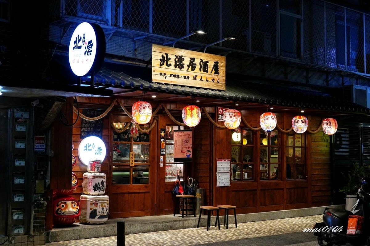 台北行天宮居酒屋｜北漂居酒屋ばんしゃく～499元暢飲2小時，