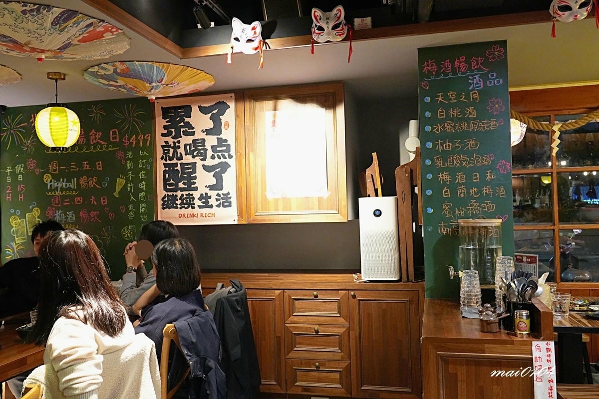 台北行天宮居酒屋｜北漂居酒屋ばんしゃく～499元暢飲2小時，