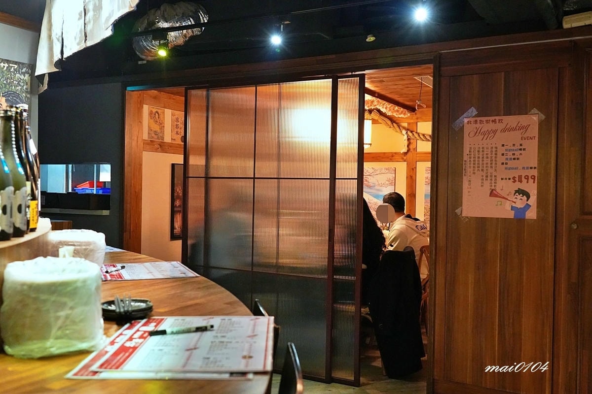 台北行天宮居酒屋｜北漂居酒屋ばんしゃく～499元暢飲2小時，