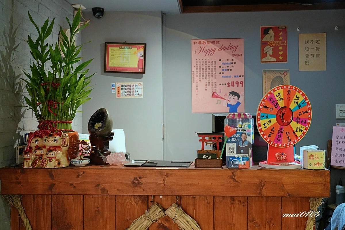 台北行天宮居酒屋｜北漂居酒屋ばんしゃく～499元暢飲2小時，