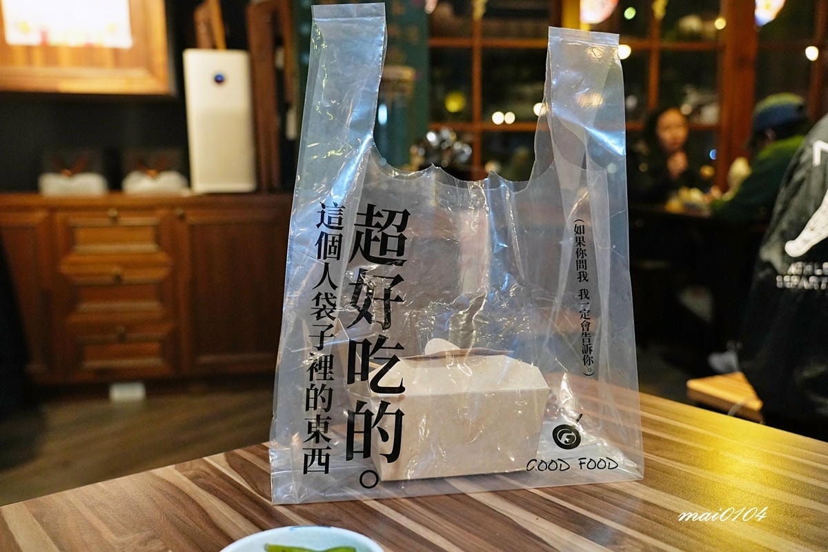 台北行天宮居酒屋｜北漂居酒屋ばんしゃく～499元暢飲2小時，