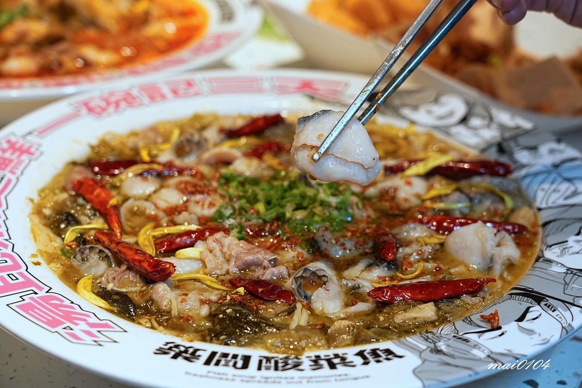 楊梅美食｜築間酸菜魚楊梅中山店～營業到凌晨24:00的酸菜魚