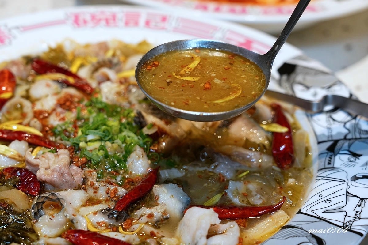 楊梅美食｜築間酸菜魚楊梅中山店～營業到凌晨24:00的酸菜魚