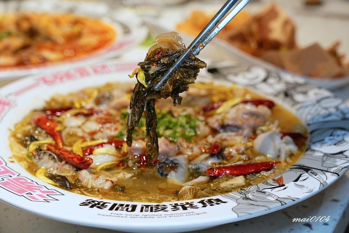楊梅美食｜築間酸菜魚楊梅中山店～營業到凌晨24:00的酸菜魚