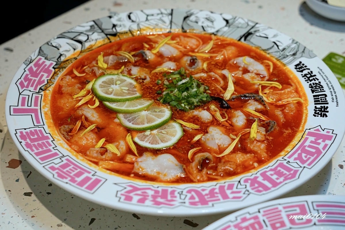 楊梅美食｜築間酸菜魚楊梅中山店～營業到凌晨24:00的酸菜魚