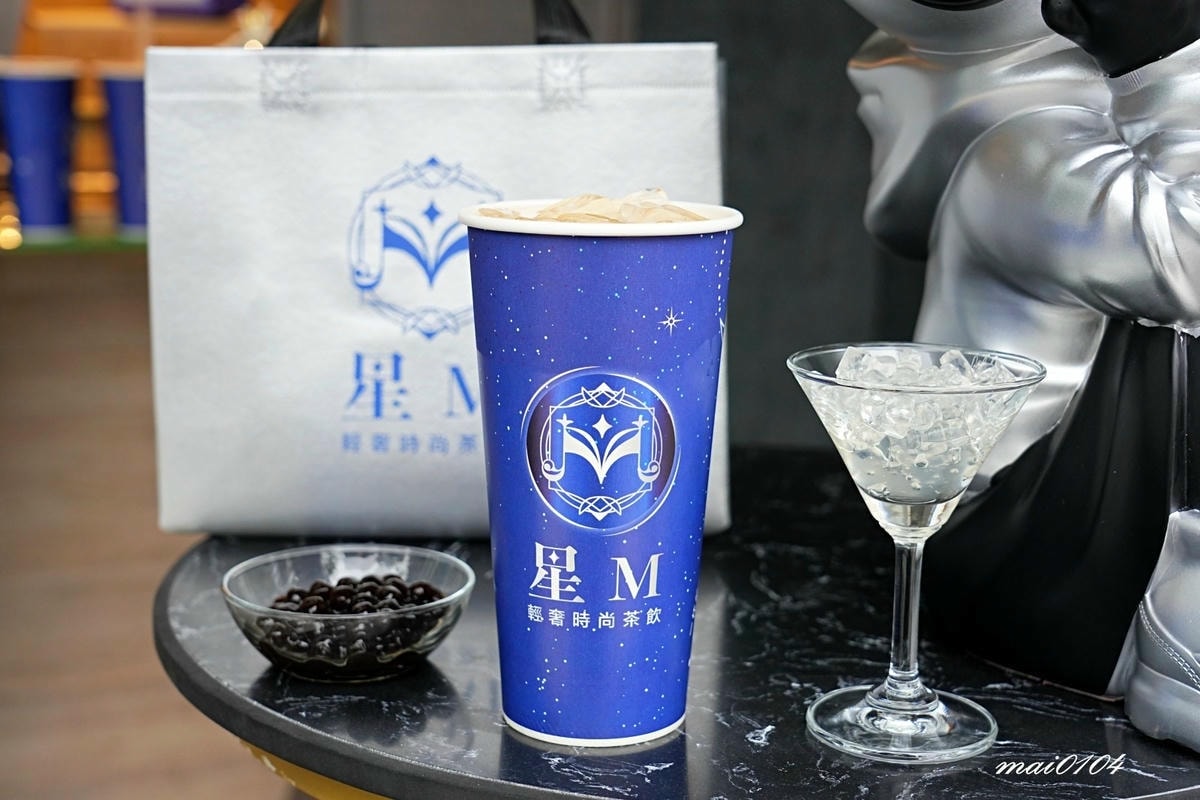 桃園手搖飲推薦｜星M輕奢時尚茶飲～加珍珠免費！現場提供多款飲