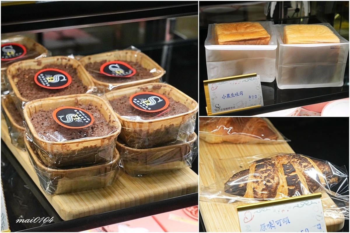桃園伴手禮推薦｜拾瑞咖啡烘培～巴斯克蛋糕、蛋黃酥、千層芋頭酥