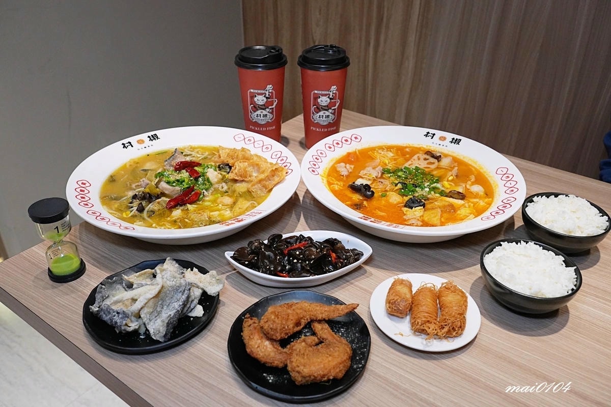 新竹香山美食｜村椒酸菜魚～只要258元就能享用正宗老罈酸菜魚