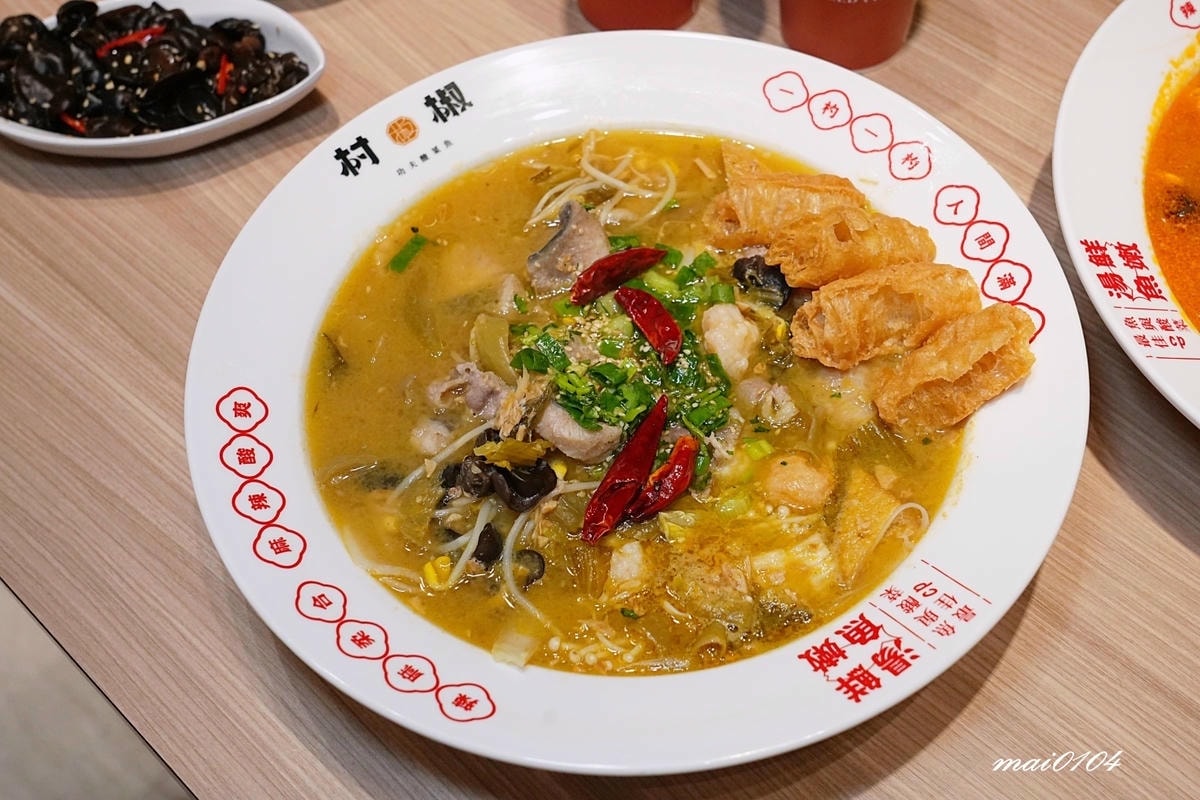 新竹香山美食｜村椒酸菜魚～只要258元就能享用正宗老罈酸菜魚