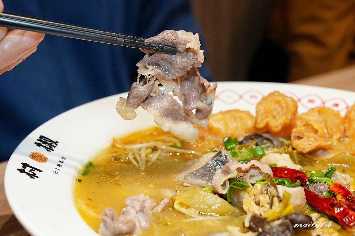 新竹香山美食｜村椒酸菜魚～只要258元就能享用正宗老罈酸菜魚