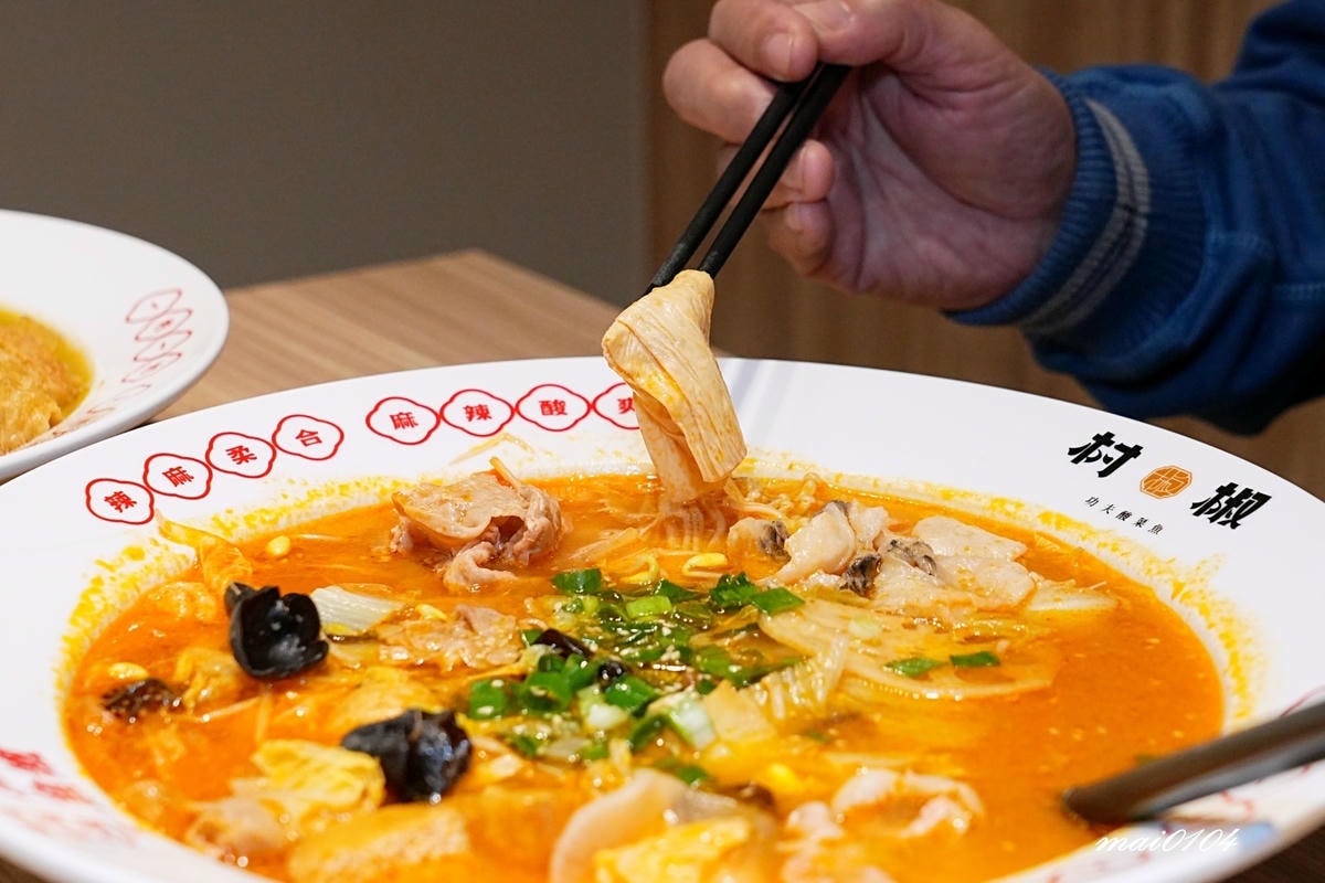新竹香山美食｜村椒酸菜魚～只要258元就能享用正宗老罈酸菜魚