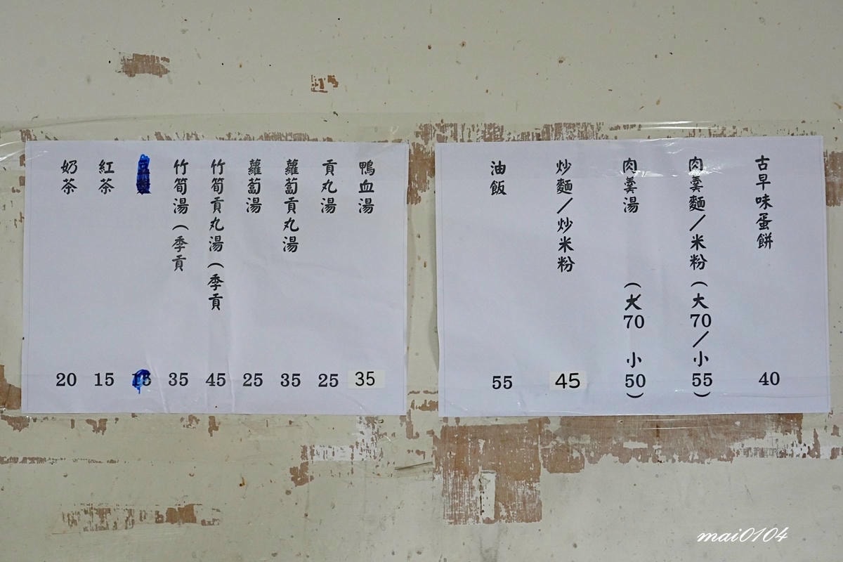 中壢西園路傳統早點，沒有招牌、每天只營業4小時的人氣粉漿蛋餅