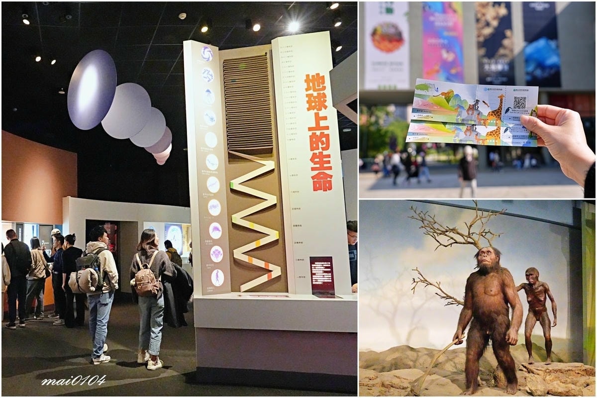 只要360元暢遊台中市區、品嚐下午茶及伴手禮優惠都在『台灣好