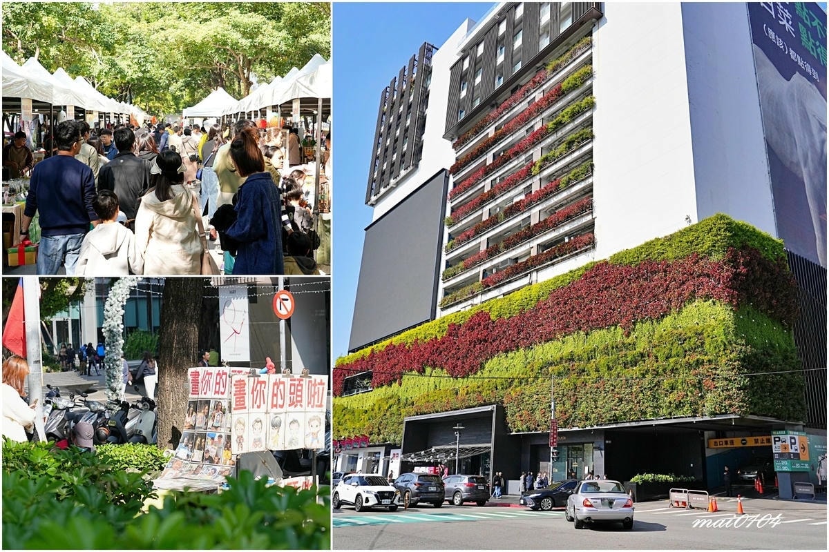 只要360元暢遊台中市區、品嚐下午茶及伴手禮優惠都在『台灣好