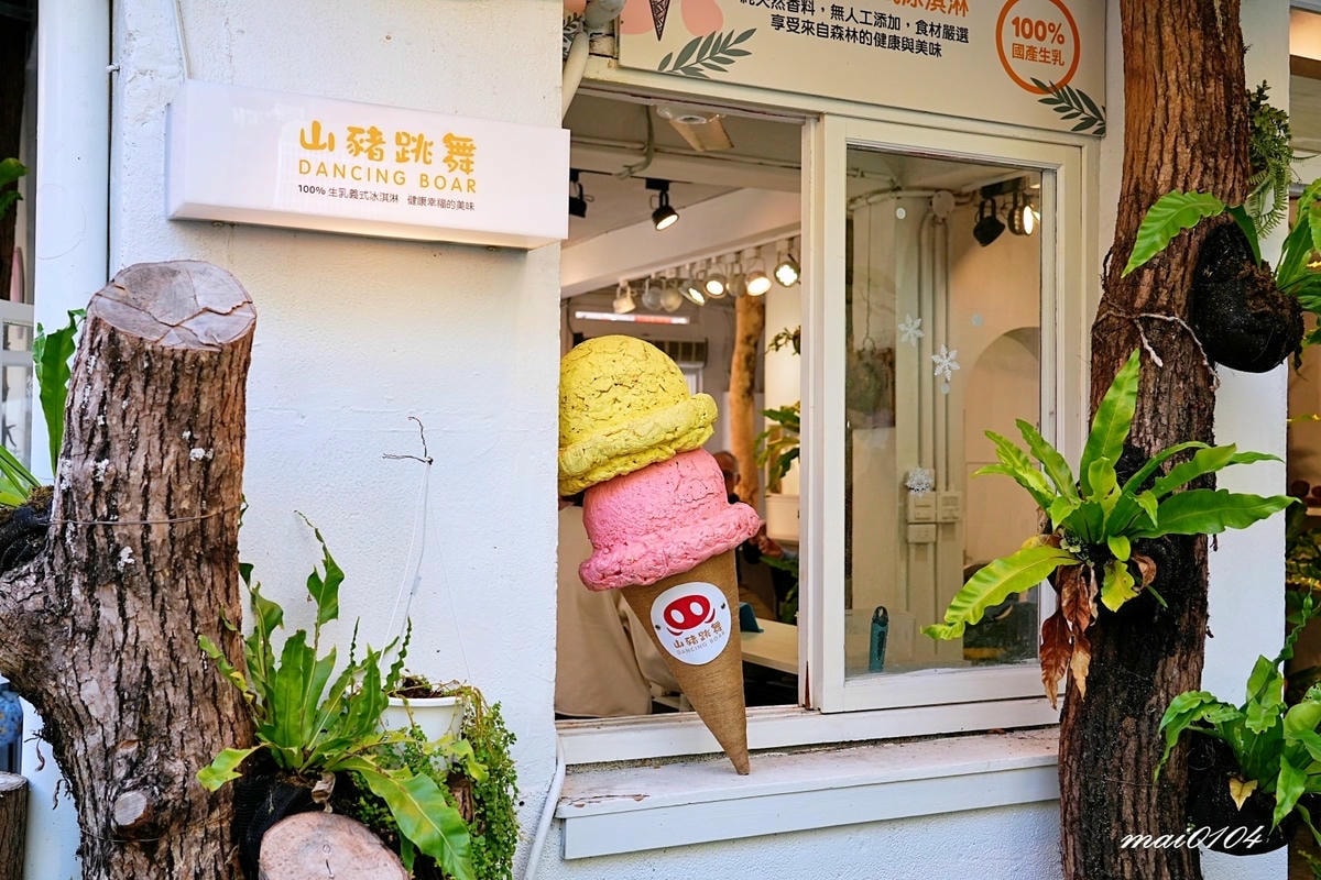 只要360元暢遊台中市區、品嚐下午茶及伴手禮優惠都在『台灣好