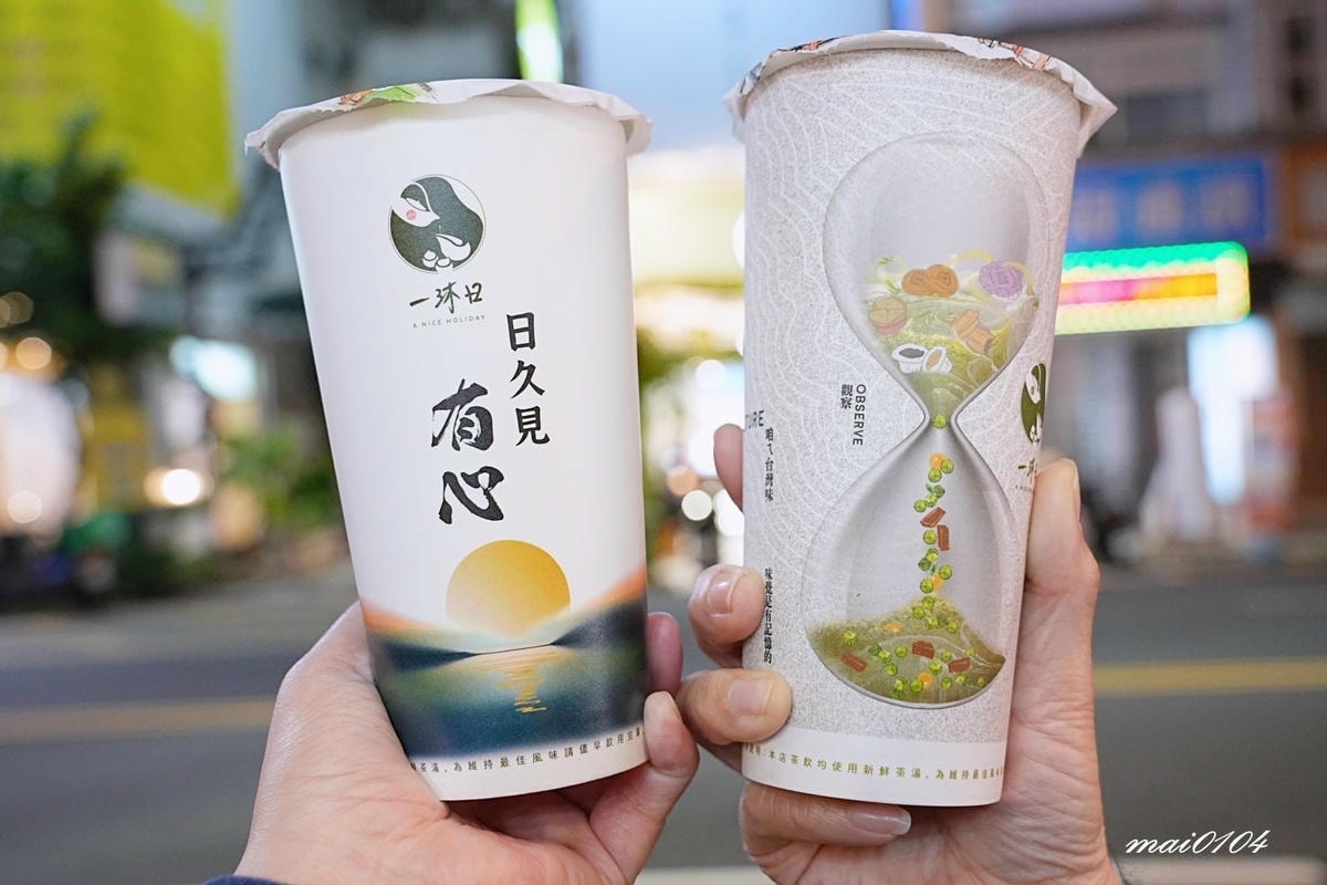 只要360元暢遊台中市區、品嚐下午茶及伴手禮優惠都在『台灣好