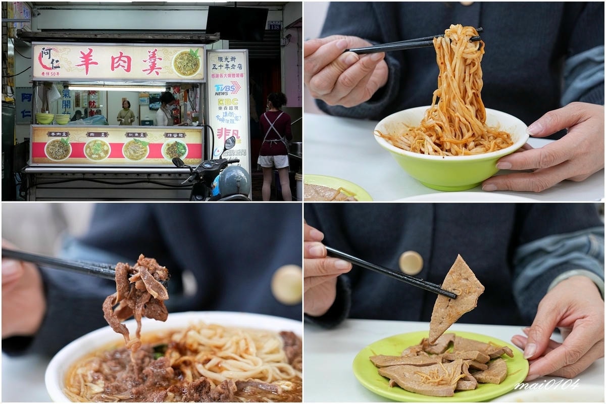 只要360元暢遊台中市區、品嚐下午茶及伴手禮優惠都在『台灣好