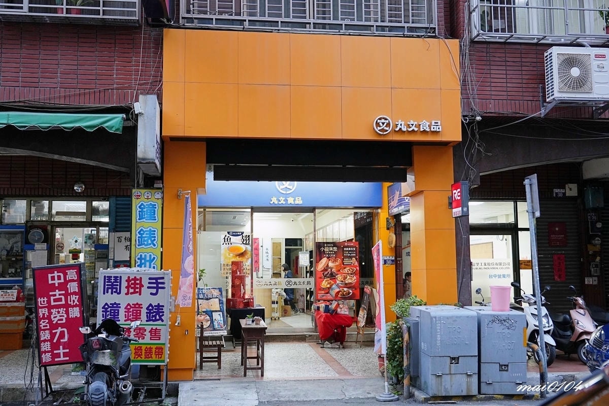 只要360元暢遊台中市區、品嚐下午茶及伴手禮優惠都在『台灣好