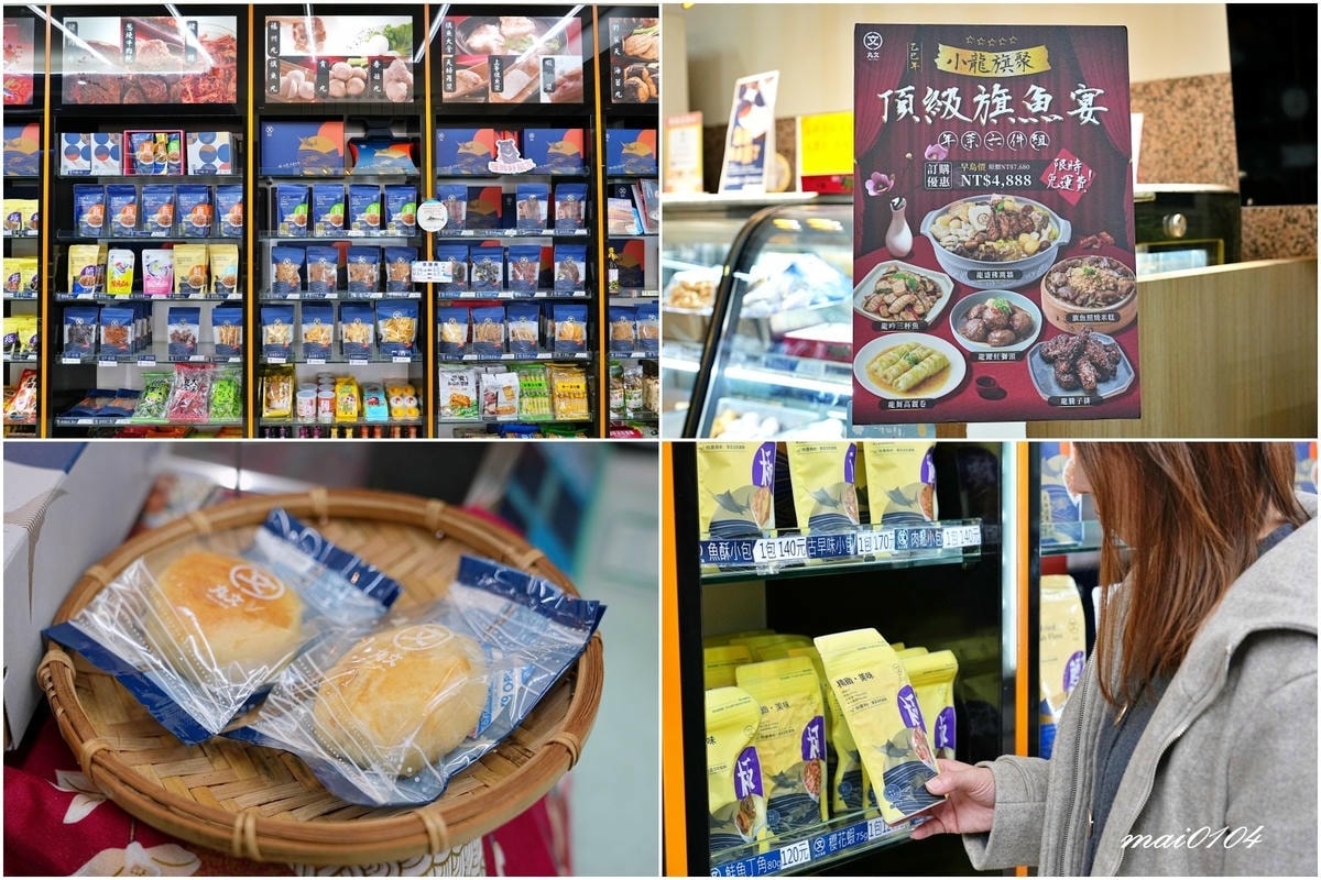 只要360元暢遊台中市區、品嚐下午茶及伴手禮優惠都在『台灣好