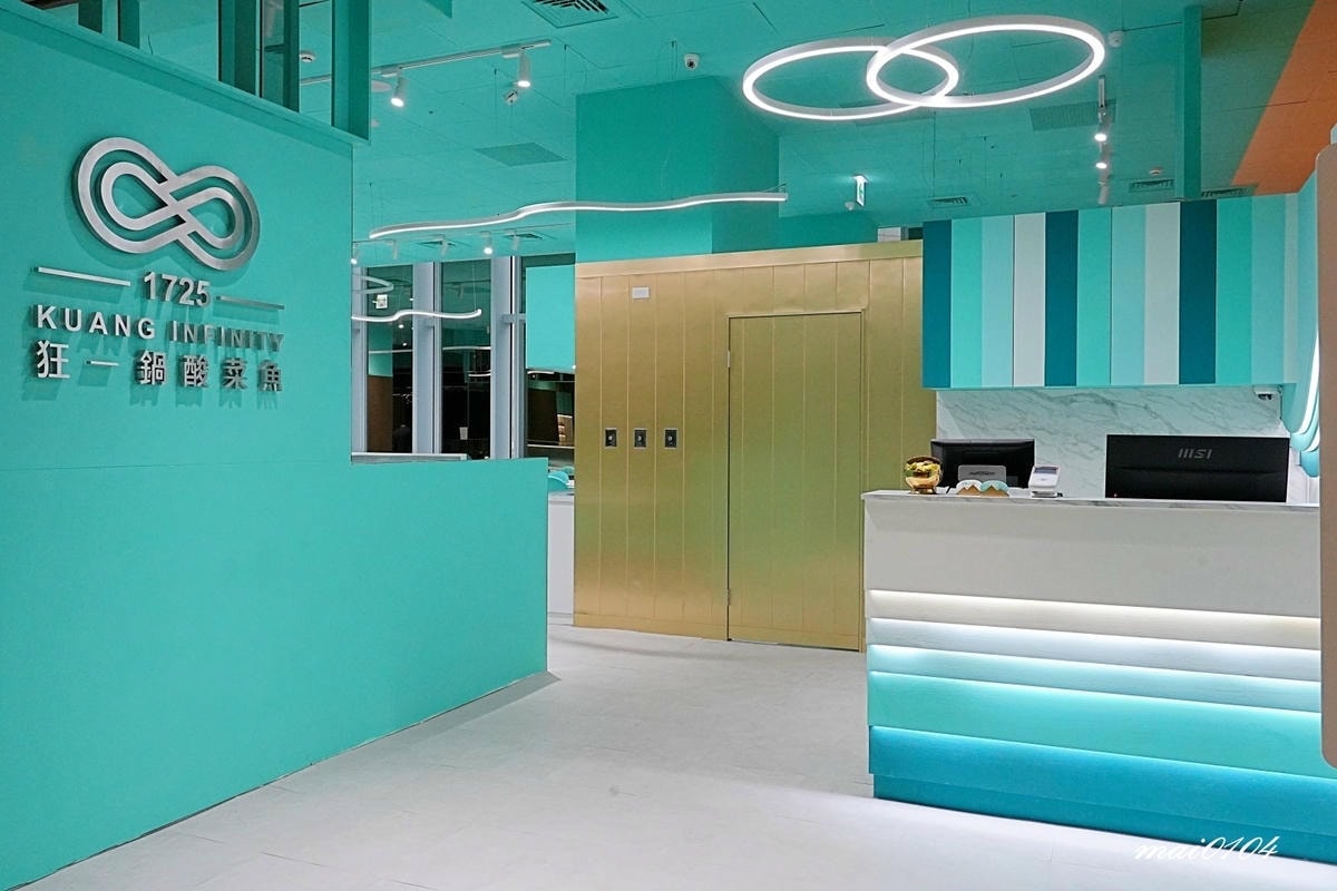 台北西門町美食｜狂一鍋酸菜魚～肉多多、明水然樂兩大新創姊妹品