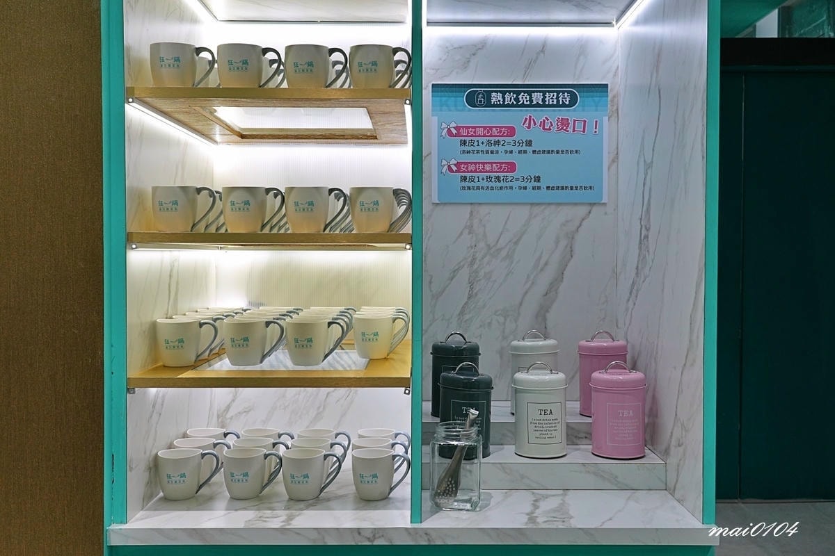 台北西門町美食｜狂一鍋酸菜魚～肉多多、明水然樂兩大新創姊妹品