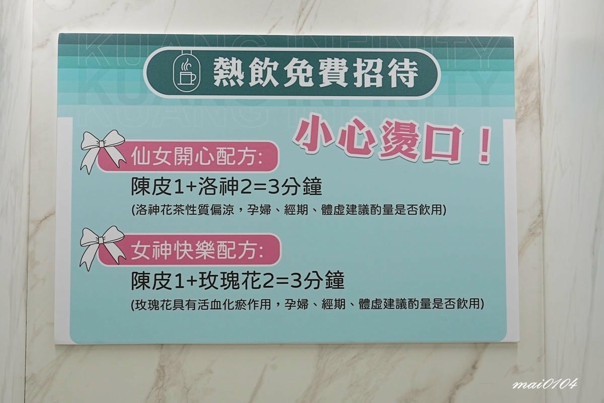 台北西門町美食｜狂一鍋酸菜魚～肉多多、明水然樂兩大新創姊妹品