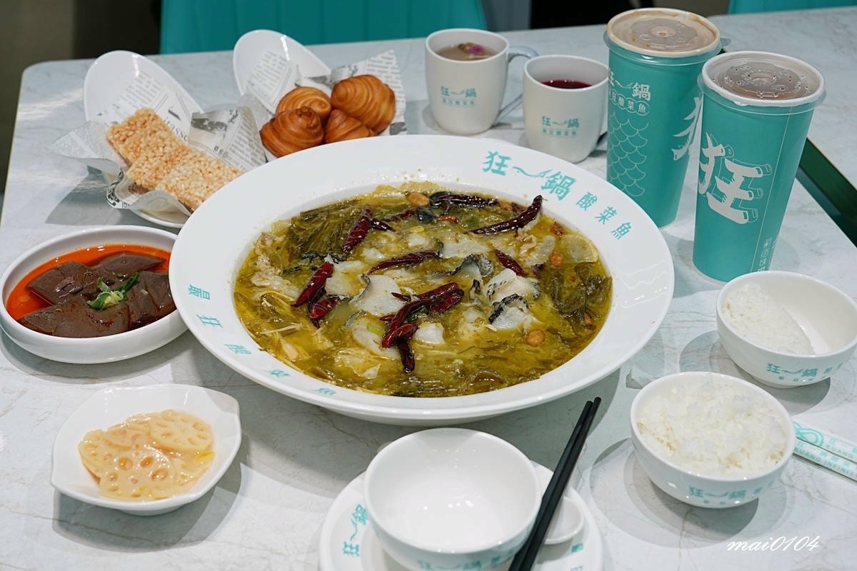 台北西門町美食｜狂一鍋酸菜魚～肉多多、明水然樂兩大新創姊妹品