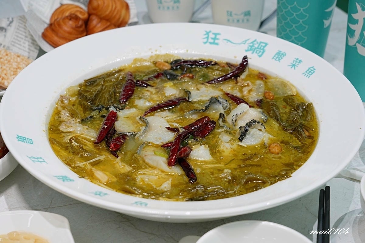 台北西門町美食｜狂一鍋酸菜魚～肉多多、明水然樂兩大新創姊妹品