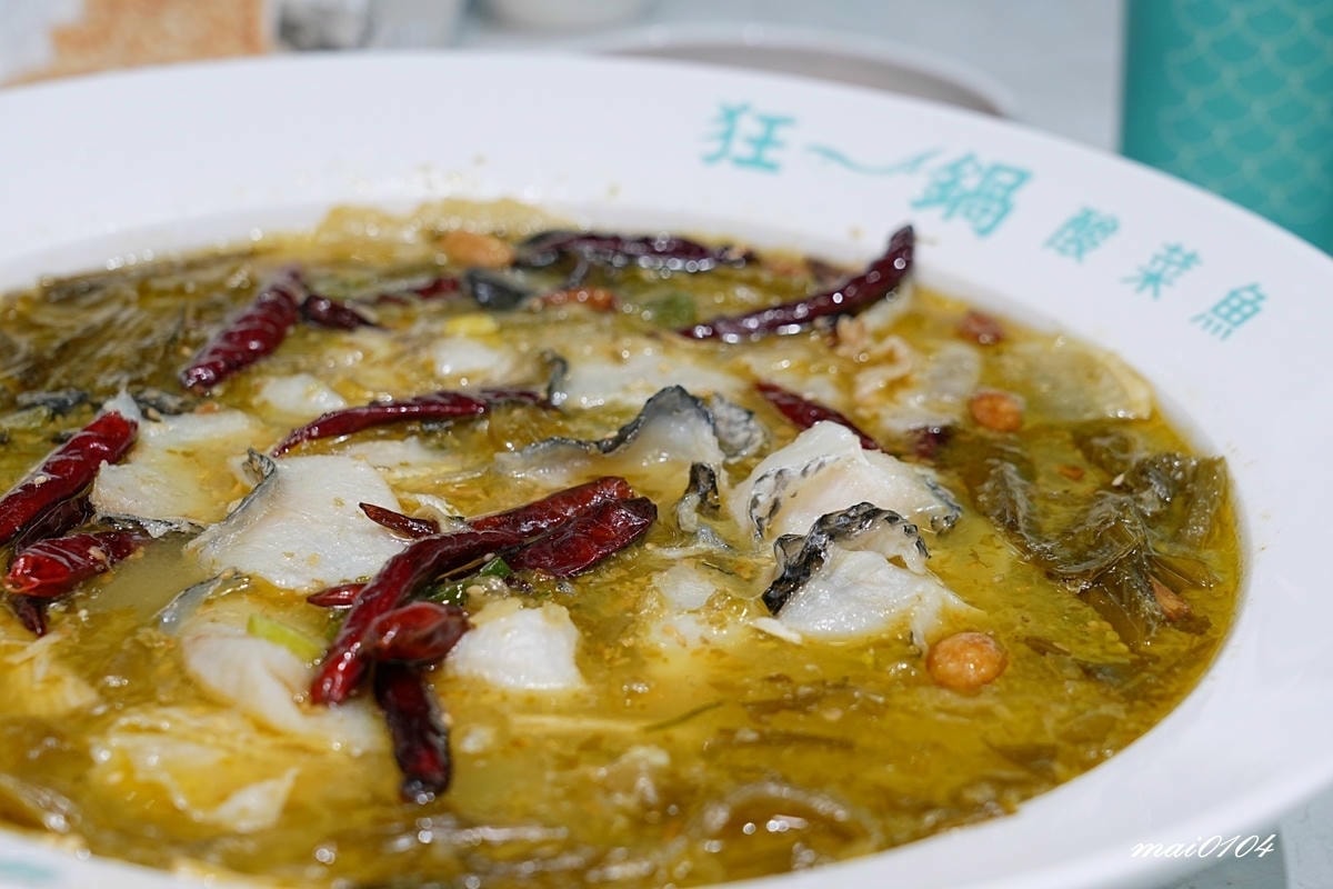 台北西門町美食｜狂一鍋酸菜魚～肉多多、明水然樂兩大新創姊妹品