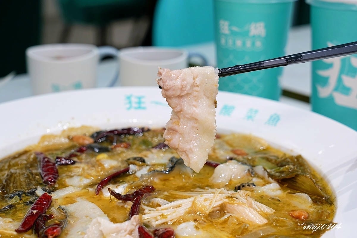 台北西門町美食｜狂一鍋酸菜魚～肉多多、明水然樂兩大新創姊妹品