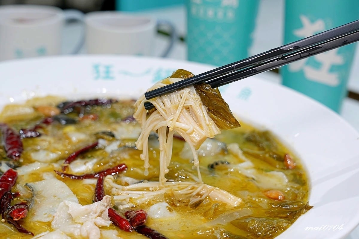 台北西門町美食｜狂一鍋酸菜魚～肉多多、明水然樂兩大新創姊妹品