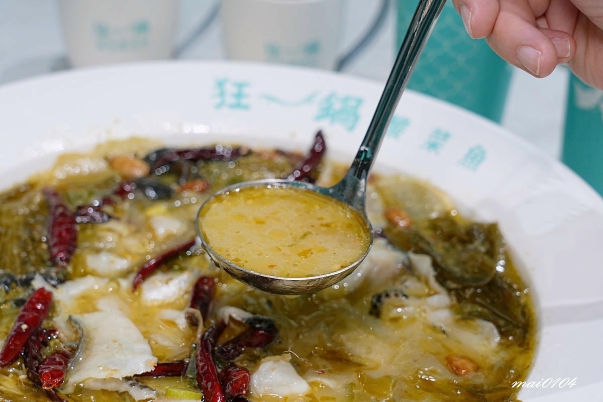 台北西門町美食｜狂一鍋酸菜魚～肉多多、明水然樂兩大新創姊妹品