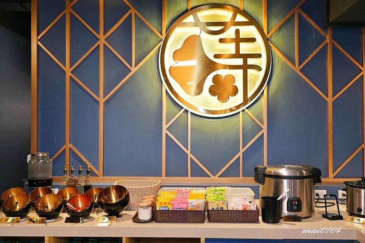 桃園鍋物推薦|桃園火鍋 金蒔鍋物~鍋物套餐享開胃菜、冰沙、甜 桃園鍋物推薦|桃園火鍋 金蒔鍋物~鍋物套餐享開胃菜、冰沙、甜