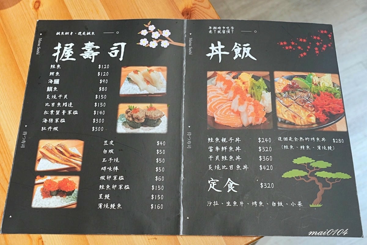 沒有招牌、隱藏在市場裡的日式料理，料多味美的味增湯免費喝到飽