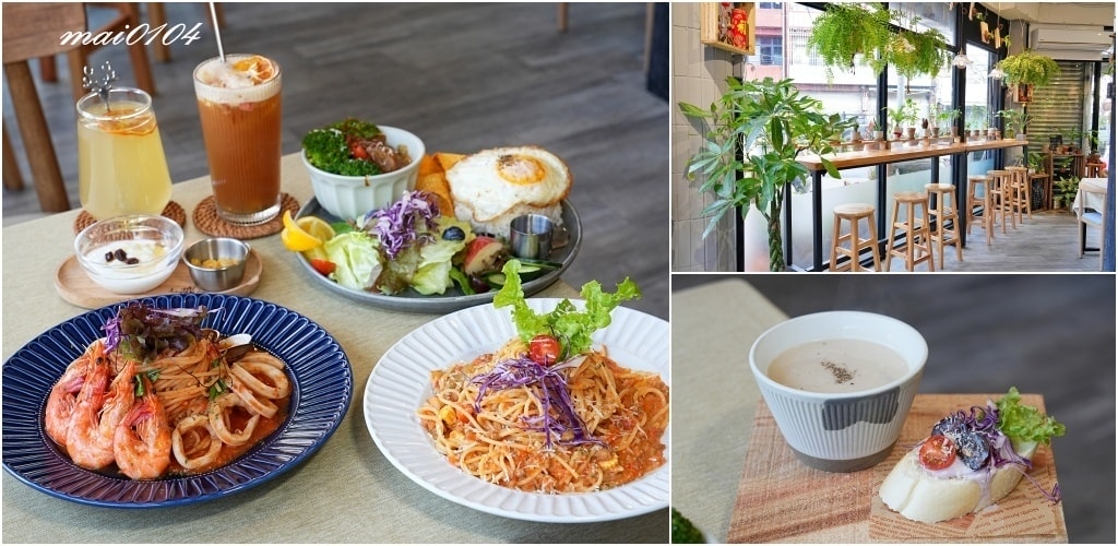 桃園平鎮美食｜鹿途咖啡LU•TU～充滿綠色植栽的早午餐、義大