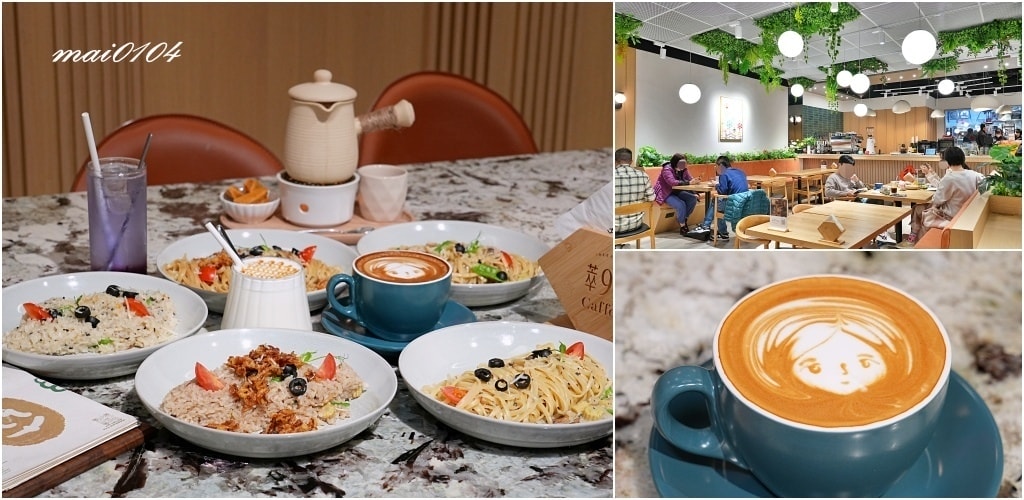 桃園平鎮美食｜萃99'Caffee平鎮店～結合建設公司與咖啡