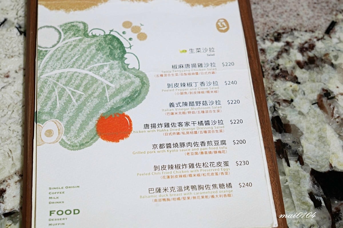 桃園平鎮美食|萃99'Caffee平鎮店~結合建設公司與咖啡 桃園平鎮美食|萃99'Caffee平鎮店~結合建設公司與咖啡