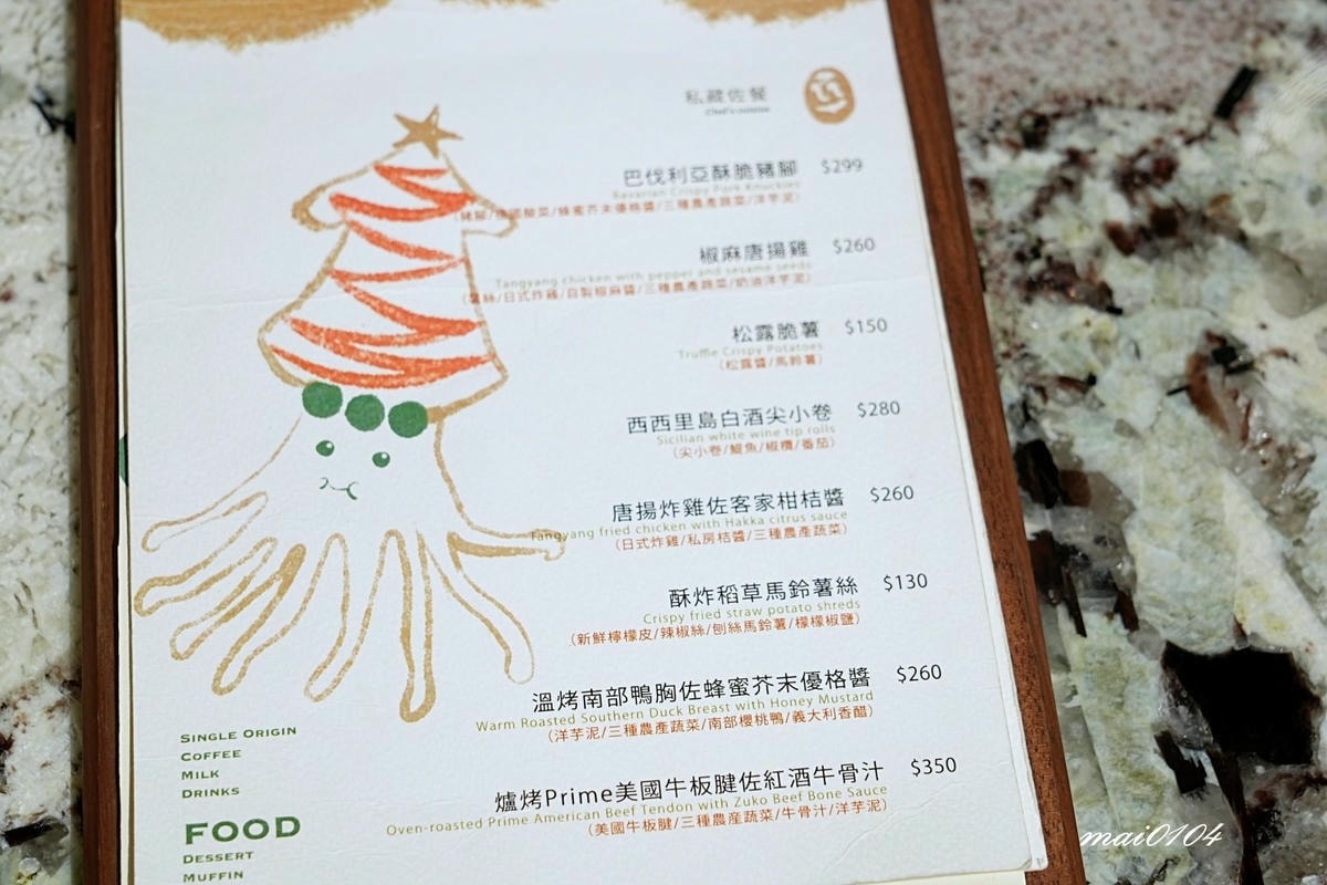 桃園平鎮美食|萃99'Caffee平鎮店~結合建設公司與咖啡 桃園平鎮美食|萃99'Caffee平鎮店~結合建設公司與咖啡