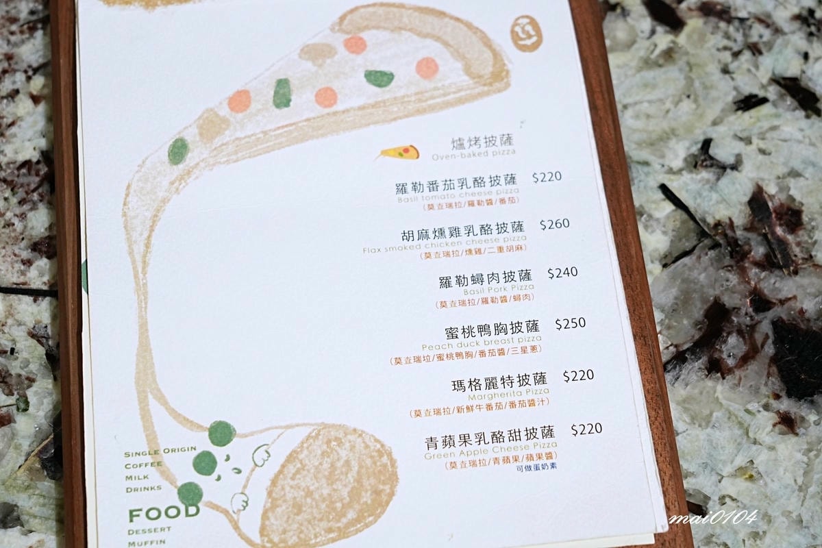 桃園平鎮美食|萃99'Caffee平鎮店~結合建設公司與咖啡 桃園平鎮美食|萃99'Caffee平鎮店~結合建設公司與咖啡