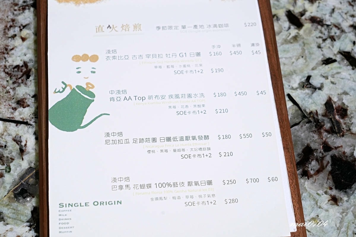 桃園平鎮美食|萃99'Caffee平鎮店~結合建設公司與咖啡 桃園平鎮美食|萃99'Caffee平鎮店~結合建設公司與咖啡