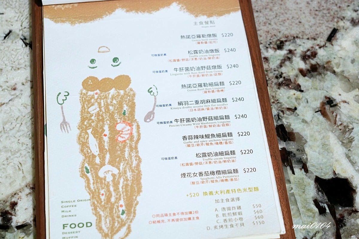 桃園平鎮美食|萃99'Caffee平鎮店~結合建設公司與咖啡 桃園平鎮美食|萃99'Caffee平鎮店~結合建設公司與咖啡