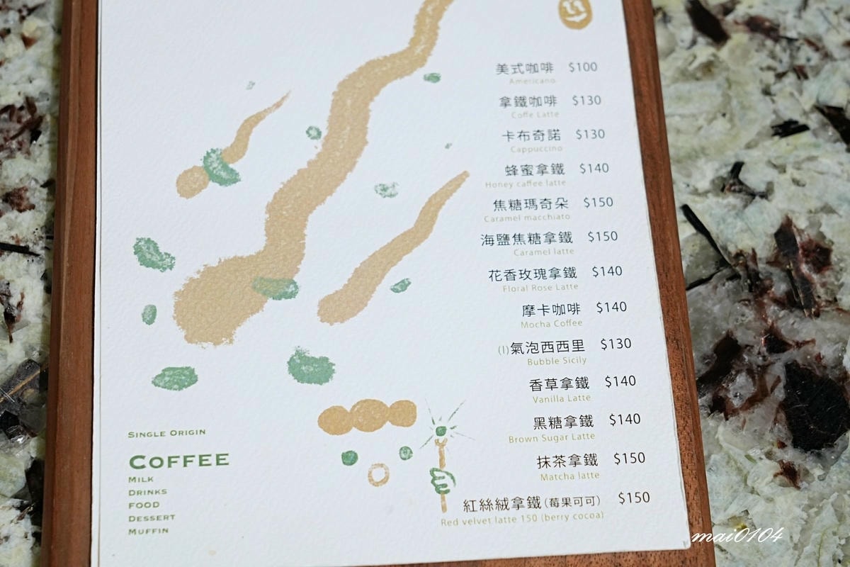 桃園平鎮美食|萃99'Caffee平鎮店~結合建設公司與咖啡 桃園平鎮美食|萃99'Caffee平鎮店~結合建設公司與咖啡