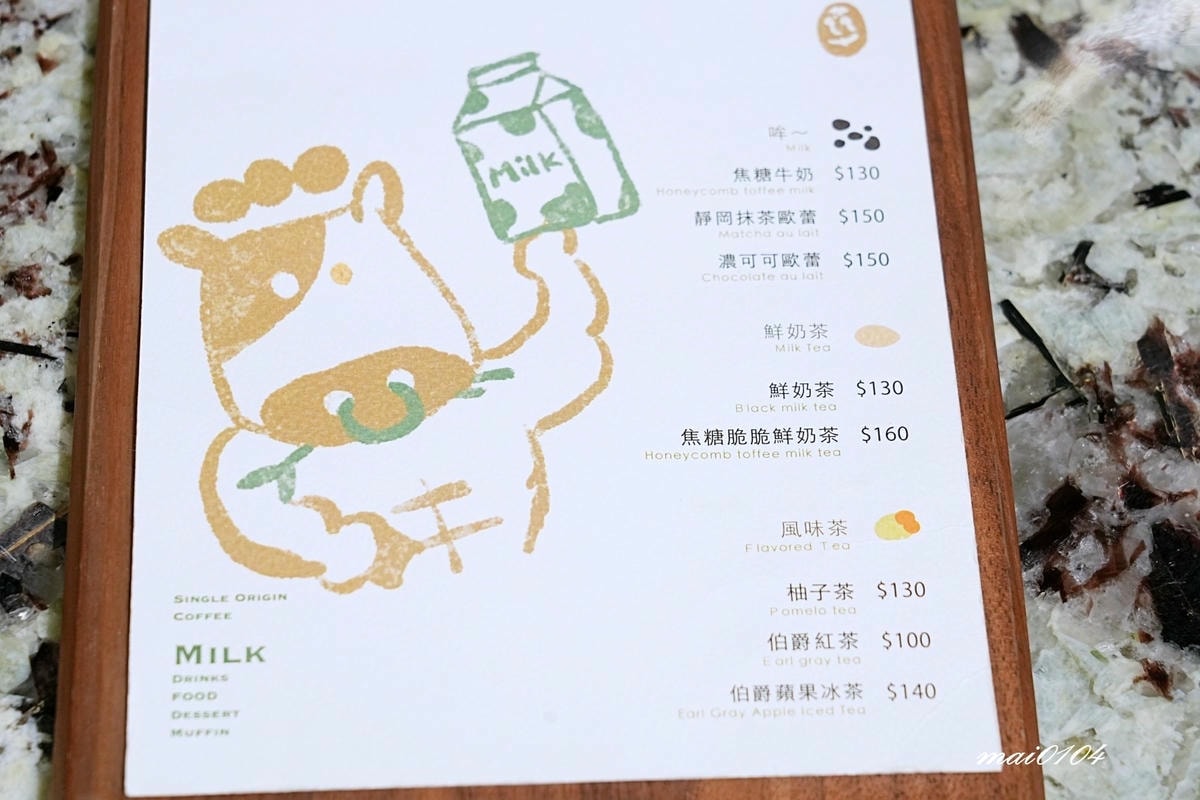 桃園平鎮美食|萃99'Caffee平鎮店~結合建設公司與咖啡 桃園平鎮美食|萃99'Caffee平鎮店~結合建設公司與咖啡